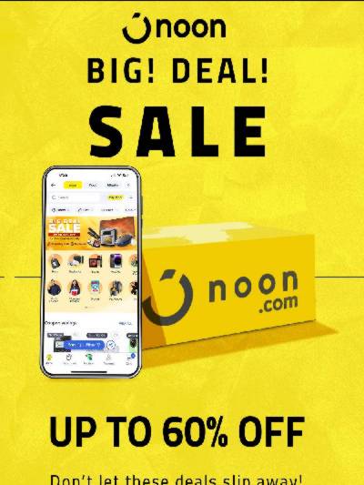 تخفيضات حتى 60 % من نون