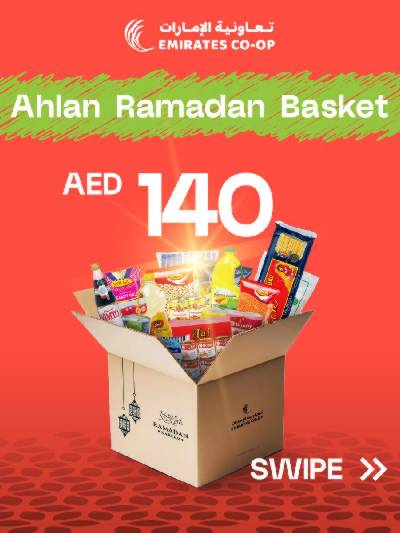 عروض سلة رمضان من جمعية الإمارات