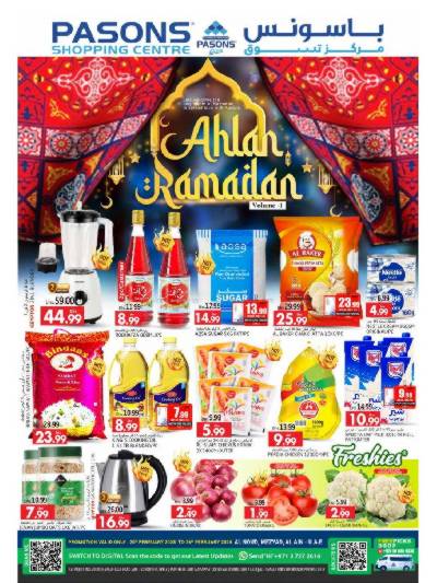 العروض الاسبوعيه من باسونس - العين