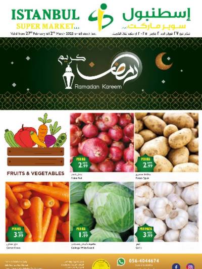 عروض نهاية الاسبوع من اسطنبول