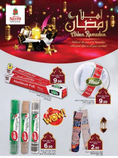 عروض خاصه من نستو 