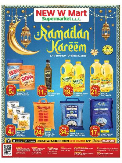 العروض الاسبوعيه من نيو دبليو مارت