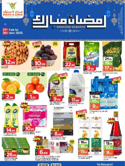 العروض الاسبوعيه من مارك اند سيف - الشارقه
