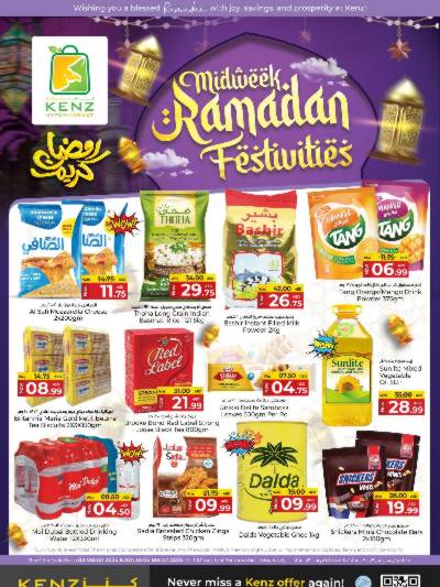 عروض منتصف الاسبوع من كنز