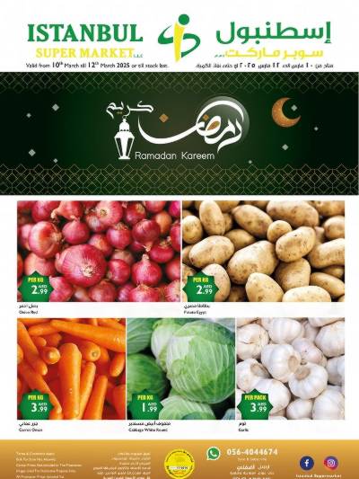عروض منتصف الاسبوع من اسطنبول