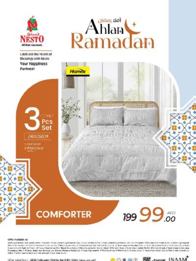 عروض اهلا رمضان من نستو 