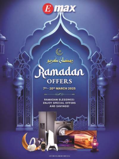 عروض الديجيتال من اماكس