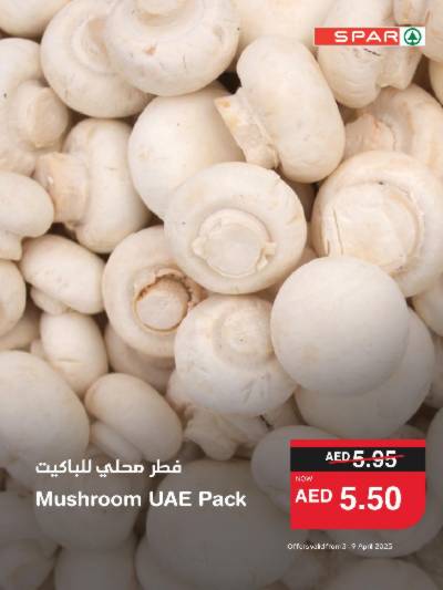 عروض الطازج من سبار