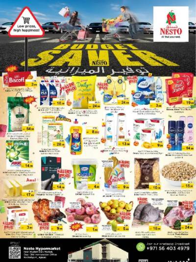 عروض نهاية الاسبوع من نستو - عجمان مشرف