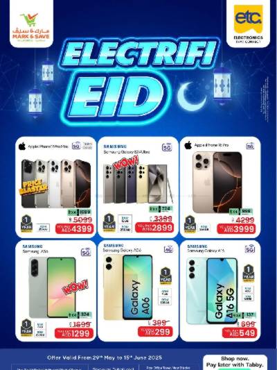 عروض الألكترونيات من مارك اند سيف