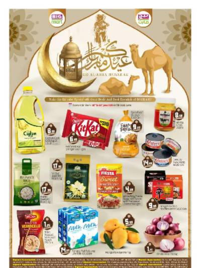 عروض نهاية الاسبوع من بيج مارت - ابو ظبي