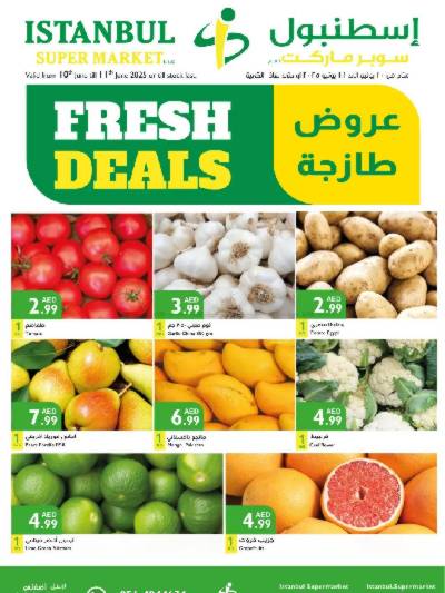 عروض الطازج من اسطنبول