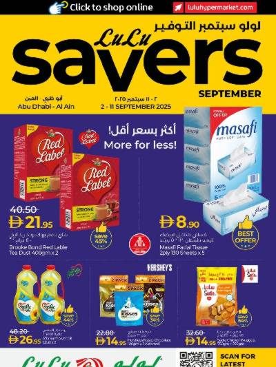 العروض الاسبوعيه من لولو - ابو ظبى و العين