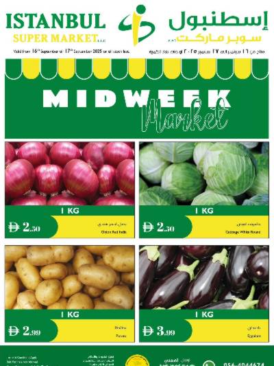 عروض منتصف الاسبوع من اسطنبول