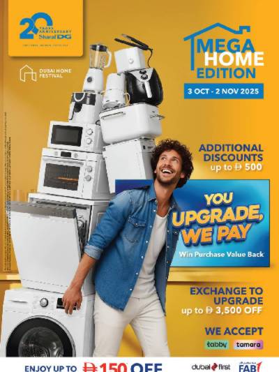 عروض الألكترونيات من شرف دى جى 