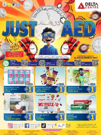 عروض 1 درهم من مركز دلتا - المجاز 