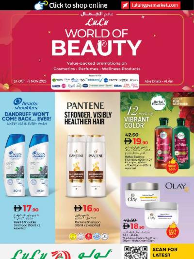 العروض الاسبوعيه من لولو - ابو ظبى و العين