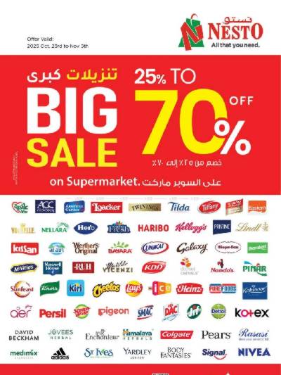 تخفيضات حتى 70% من نستو 