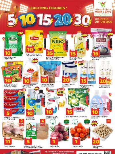 عروض الاسبوع من مارك اند سيف - الراشدية، عجمان