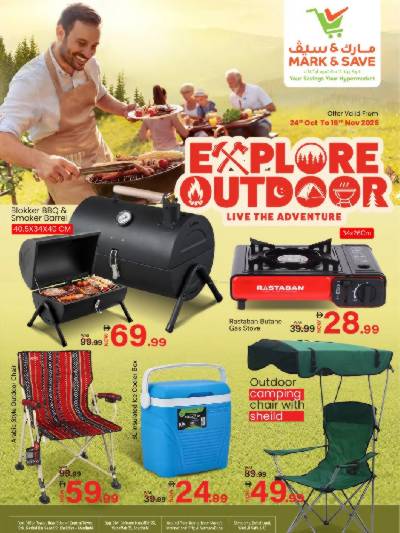 عروض خاصه من مارك اند سيف