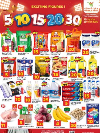 عروض الاسبوع من مارك اند سيف - الخالديه