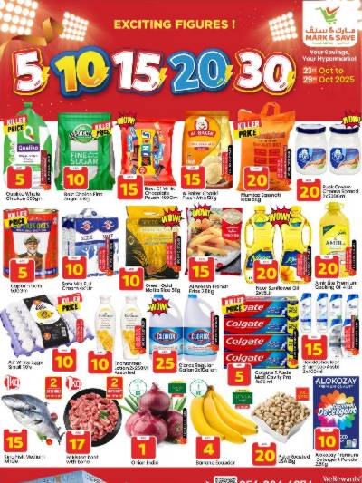 العروض الاسبوعيه من مارك اند سيف - مصفح