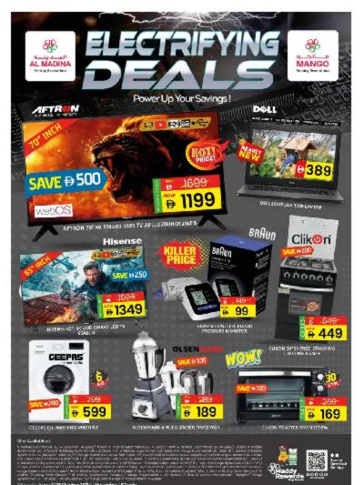 عروض الاجهزه المنزليه من المدينة