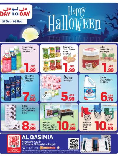 العروض الاسبوعيه من دى تو دى - القاسمية، الشارقة