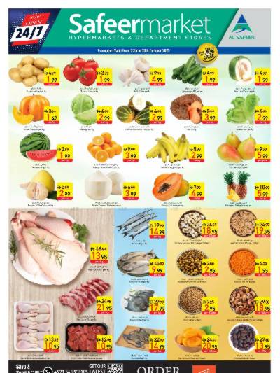 عروض منتصف الاسبوع من السفير - بر دبى