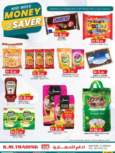 عروض منتصف الاسبوع من ك إم للتجارة - الفجيره
