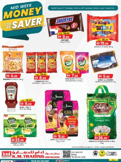 عروض منتصف الاسبوع من ك إم للتجارة - دبى