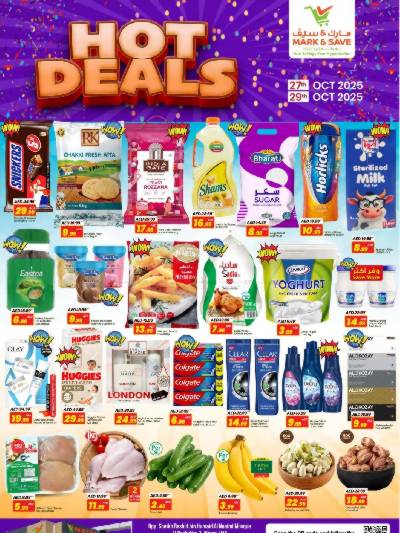 عروض 3 ايام فقط من مارك اند سيف - الراشدية، عجمان