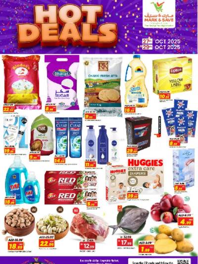 عروض 3 ايام فقط من مارك اند سيف - عجمان