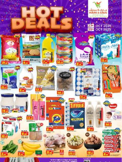 عروض 3 ايام فقط من مارك اند سيف - الخالديه