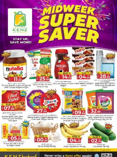 عروض 3 ايام فقط من كنز