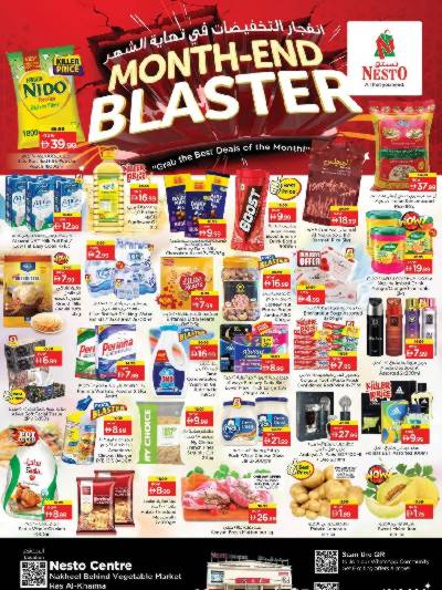 عروض 3 ايام من نستو - رأس الخيمه