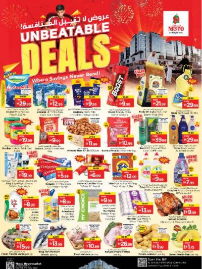 عروض 3 ايام من نستو - برج نهار مول، دبي