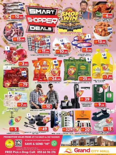 عروض منتصف الاسبوع من جراند سيتى مول