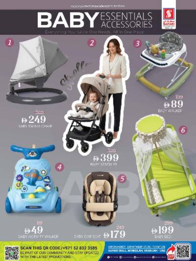 عروض حصريه من سفارى