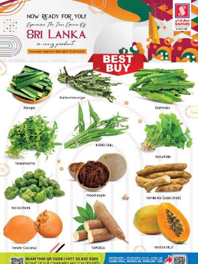 عروض حصريه من سفارى