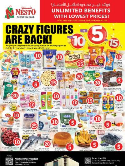 عروض 3 ايام من نستو - عجمان مشرف