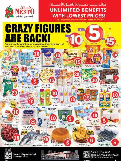 عروض 3 ايام من نستو  - ابو شغاره