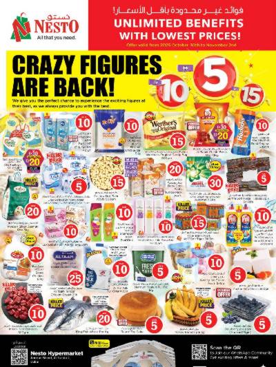 عروض 3 ايام من نستو - النهضه 2 ، دبي