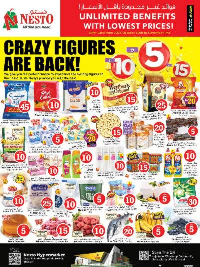 عروض 3 ايام من نستو  - الشارقه البطينه