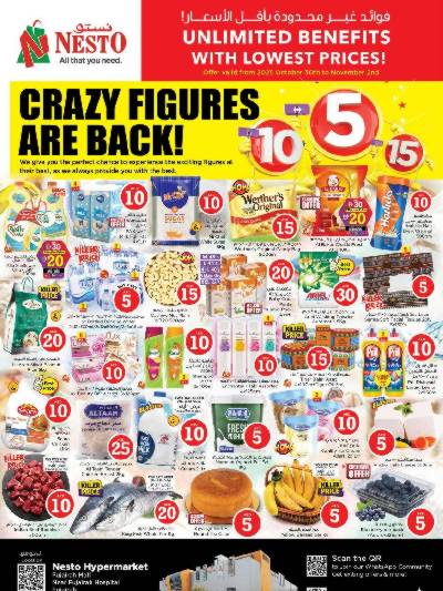 عروض 3 ايام من نستو - الفجيره