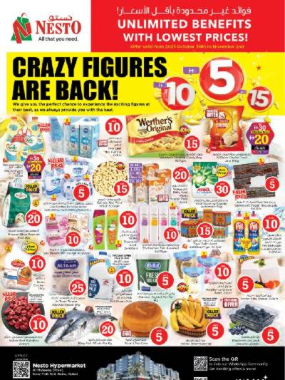 عروض 3 ايام من نستو - برج نهار مول، دبي