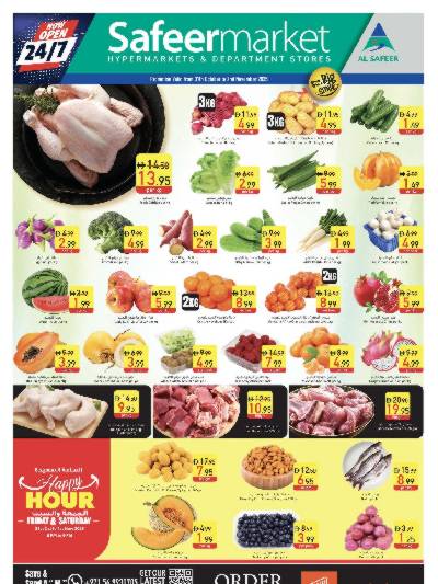 عروض نهاية الاسبوع من السفير - بر دبى