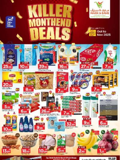 عروض 3 ايام فقط من مارك اند سيف - الراشدية، عجمان