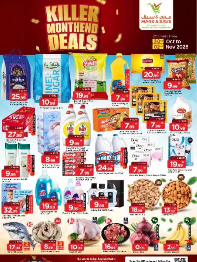 عروض 3 ايام فقط من مارك اند سيف - عجمان