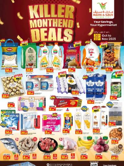 عروض 3 ايام فقط من مارك اند سيف - مصفح